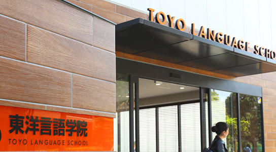 2020-2021年度東洋言語(yǔ)學(xué)院名校升學(xué)榜